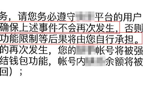 邮报：曼联将在决定拆除或翻新主场前，咨询球迷们的意见