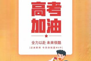 记者：布雷默在曼联引援名单之中，球员估价超过5000万到6000万欧