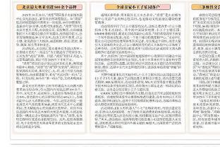 迪马济奥：卡纳瓦罗将成为乌迪内斯新任主帅