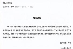 探长：以为广州会掉队者今天被打脸 郭士强应变+全队努力造就胜利