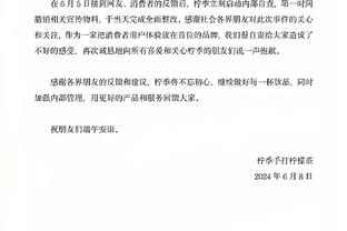 为应对5万客流，北京17号线工体站今晚赛前不封站&21点起封闭